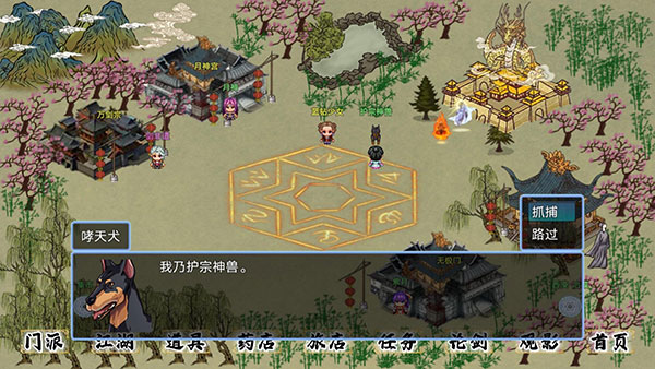 剑二十七5