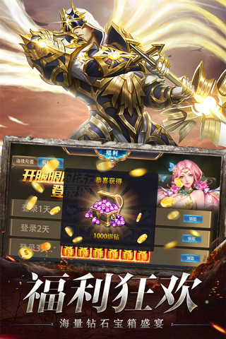 奇迹之剑小米版3