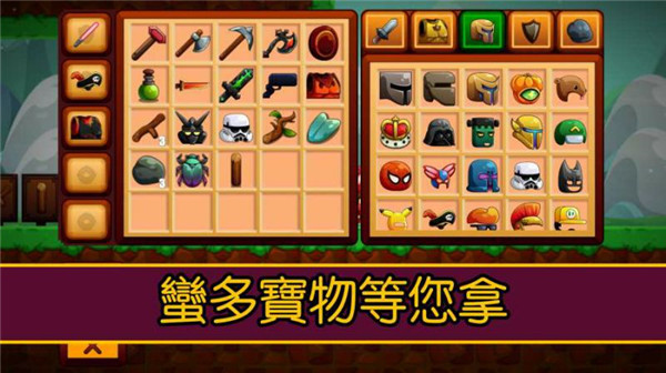 卡通生存游戏破解版2