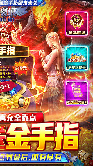 星际裂痕2