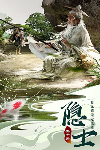 我欲修真变态版1