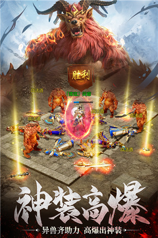 烽火攻城破解版1
