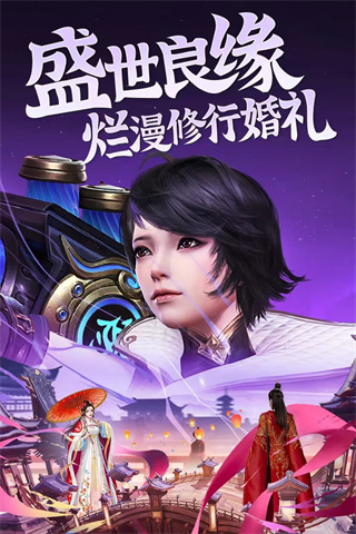 龙刃传世手游4