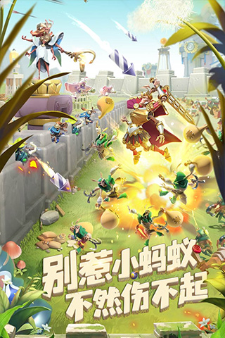 蚁族崛起内置菜单破解版1