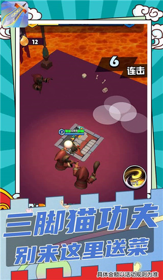神装传说破解版5