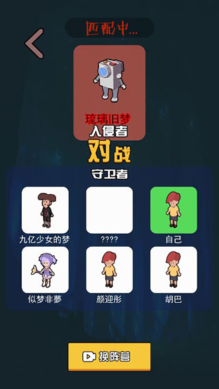 一起来躺平游戏无限金币版2