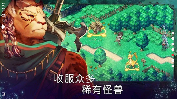 亘古幻想破解版3