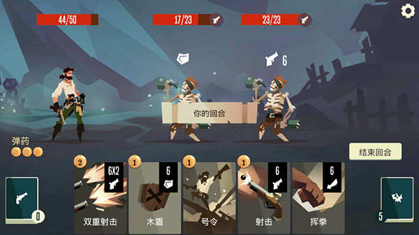 枪与香蕉破解版无限金币版4