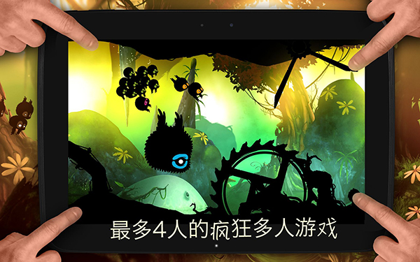 迷失之地1破解版5