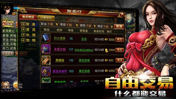 新征战内购破解版4