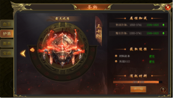 海蛇传奇魂环爆宠版1