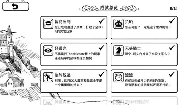 正常的大冒险破解版3