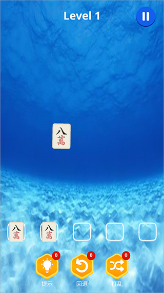 麻了个麻4