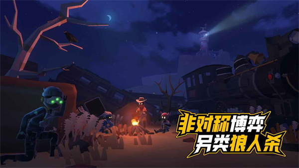 伪装者对决2