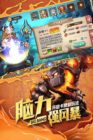 命运战歌折扣平台2