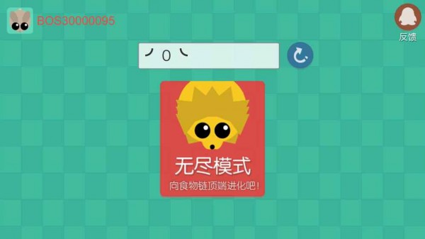 丛林大作战内购破解版3