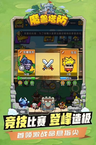 时空边际九游版4