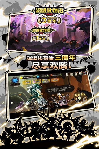超进化物语BT版1
