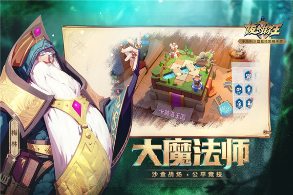 拔剑称王满V版2