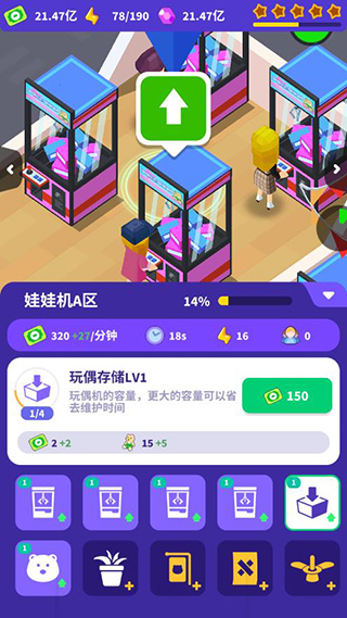 皇家电玩城无限金币钻石版4