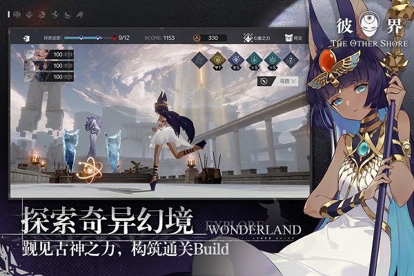 彼界九游版2