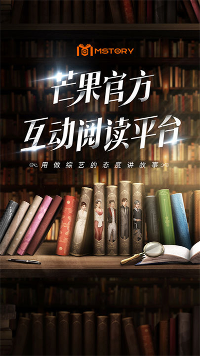 MStory1