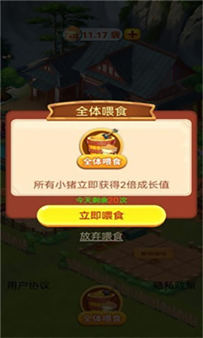 休闲山庄红包版1
