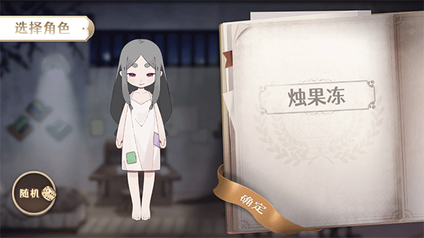 宝石之心5