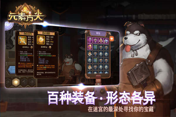 元素方尖九游版3