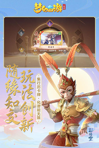 梦幻西游三维版互通服1