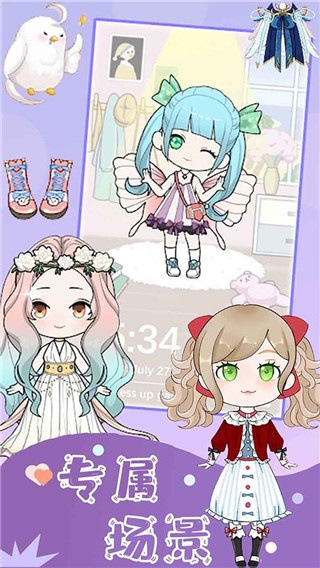 樱花魔法公主换装游戏2
