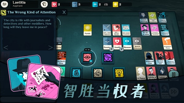 密教模拟器手机版3
