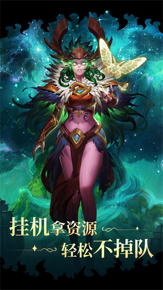 魔导英雄传说h53