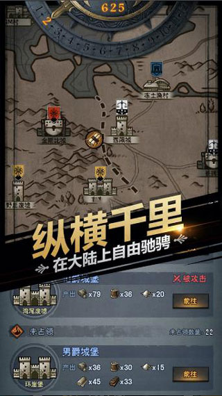 诸神皇冠破解版3