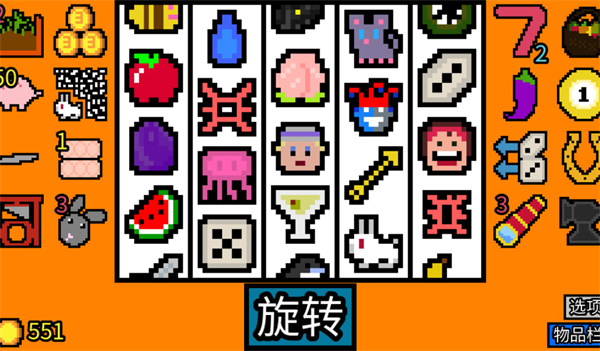 幸运房东移植版4