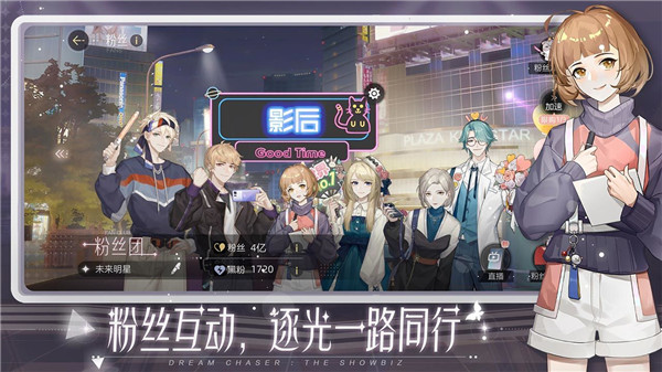 绝对演绎测试版2