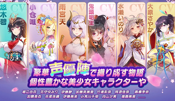 少女回战日服5