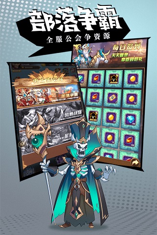 荣耀崛起手游最新版2