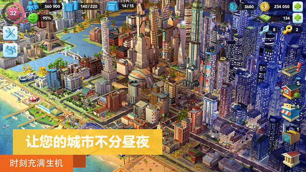 模拟城市我是市长3