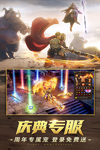 一刀传世内购破解版2