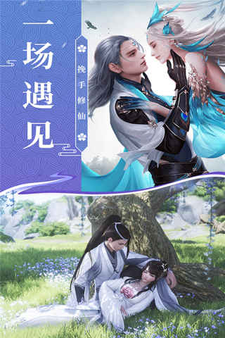 无双之王华为版4