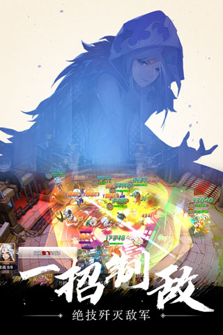 幻想Q传2