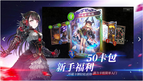 影之诗九游版3