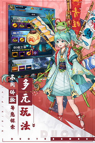 挂江湖内购破解版1