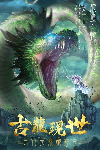 屠龙定乾坤2
