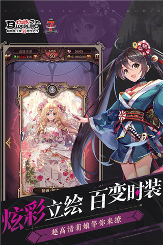 血族九游版1