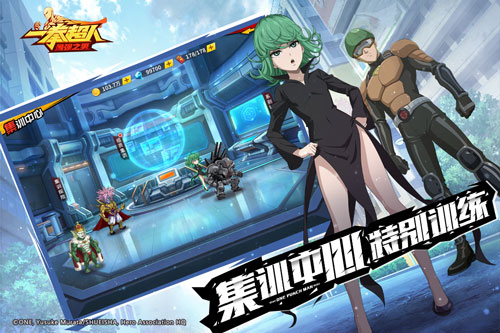 一拳超人最强之男九游版4