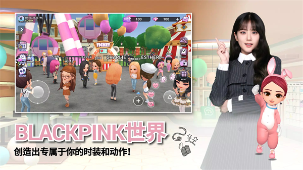 blackpink the game1