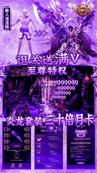 审判之光5