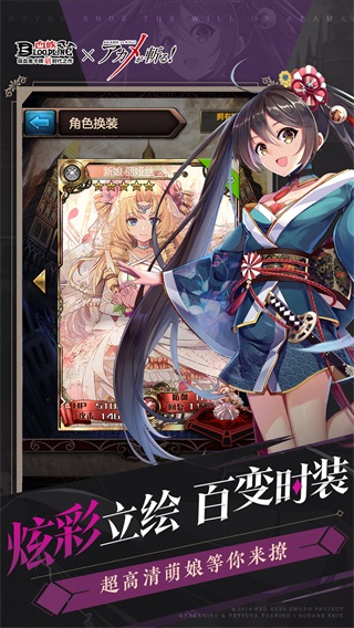 血族破解版5